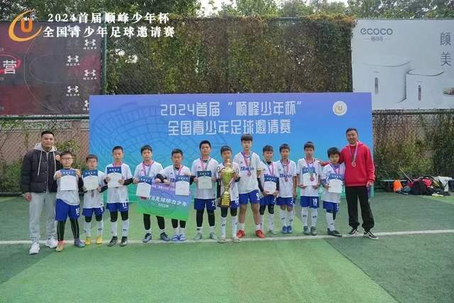 亚马尔谈进球灵感：训练中的观察帮助我得分